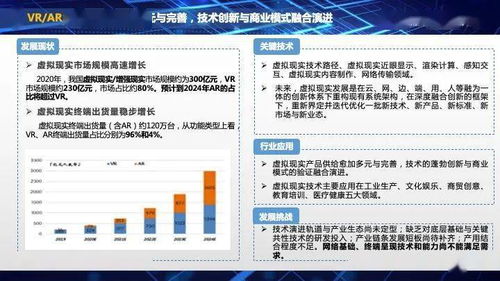 9.89億，你是其中之一 網絡與信息安全軟件開發的重要性