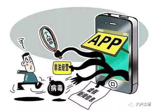 快卸載！最新發現這10款App竊取隱私、攜帶惡意代碼，網絡與信息安全需警惕