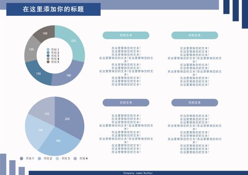 網絡與信息安全領域的電腦畫圖軟件推薦