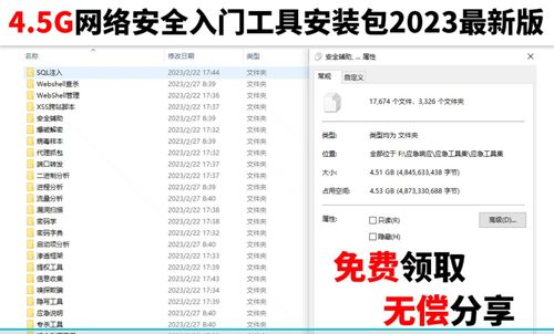網絡安全優質網站與論壇推薦 提升網絡與信息安全軟件開發技能